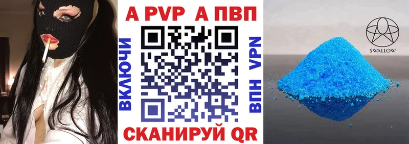 Что такое Новая Ладога МАРИХУАНА  COCAIN  APVP  ГАШ 