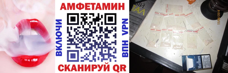 АМФЕТАМИН 97%  Новая Ладога 