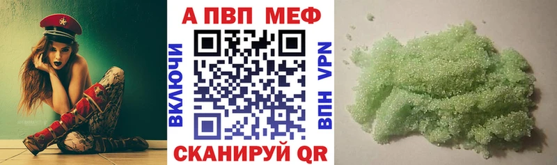 APVP мука  Новая Ладога 
