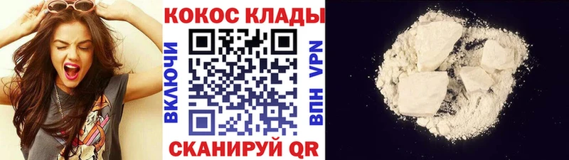 darknet какой сайт  Новая Ладога  Cocaine 99%  где купить наркотик 