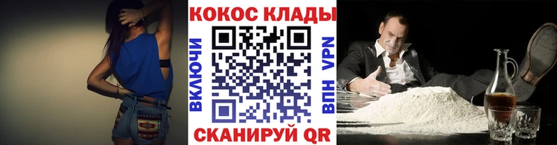 КОКАИН VHQ Новая Ладога