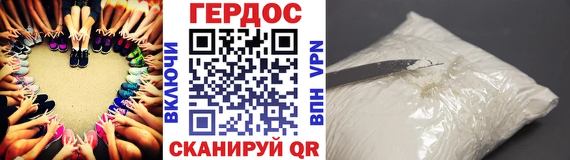 ГЕРОИН Афган  omg ссылки  Новая Ладога 
