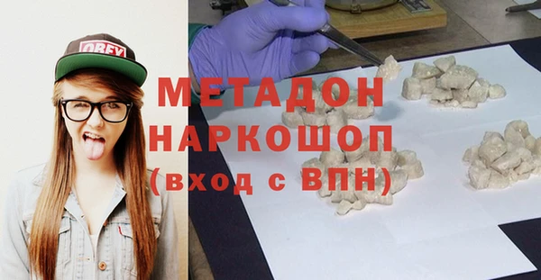 дистиллят марихуана Балабаново
