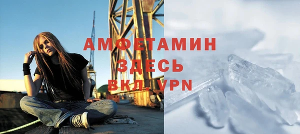 мефедрон мука Балахна