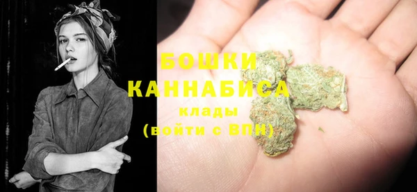 синтетический гашиш Беломорск