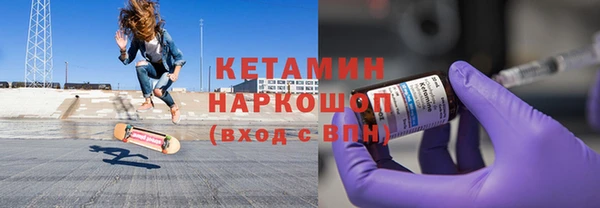 кокаин VHQ Белокуриха