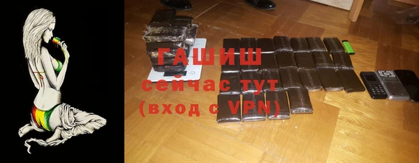 кокаин VHQ Белокуриха