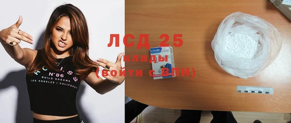 дистиллят марихуана Балабаново