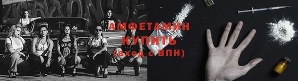 мефедрон мука Балахна