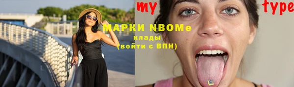 кокаин VHQ Белокуриха