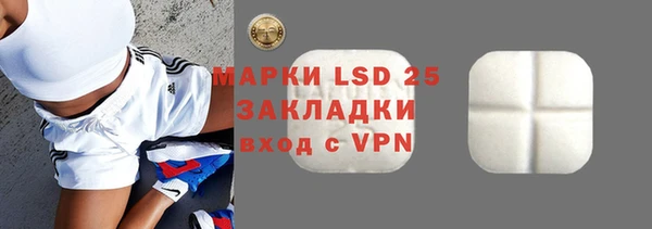 синтетический гашиш Беломорск