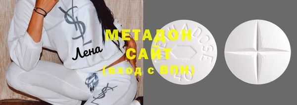 МДМА Белоозёрский