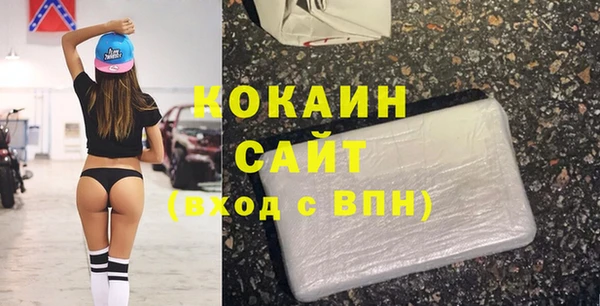 МДМА Белоозёрский