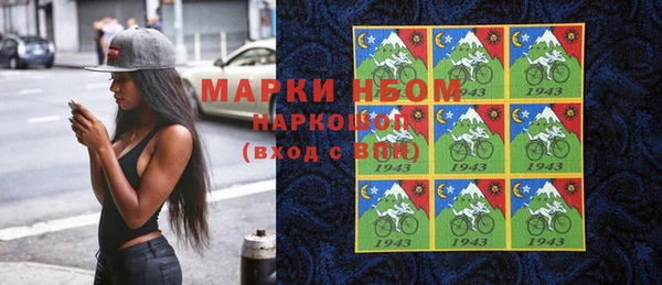 синтетический гашиш Беломорск