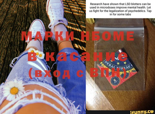 синтетический гашиш Беломорск