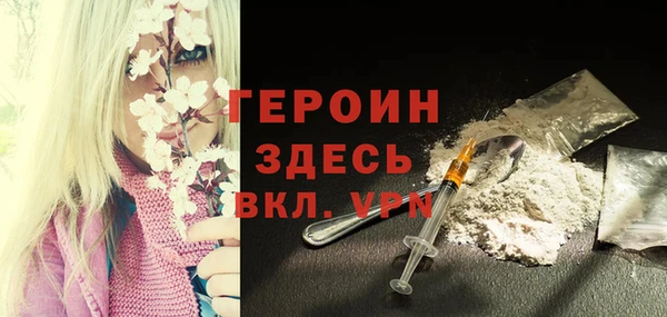 МДМА Белоозёрский