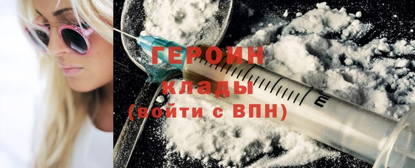 синтетический гашиш Беломорск