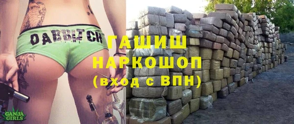 МДМА Белоозёрский