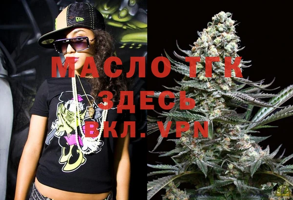дистиллят марихуана Балабаново