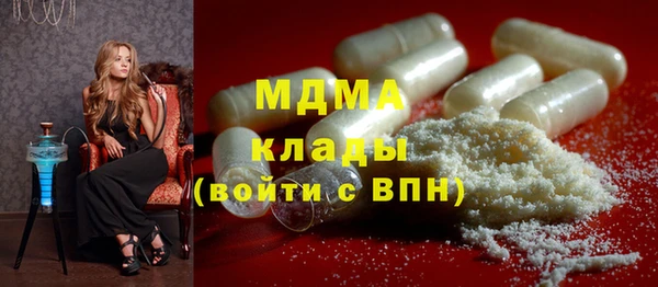 МДМА Белоозёрский