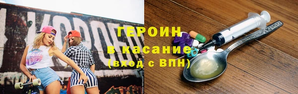 мефедрон мука Балахна