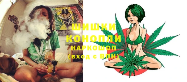 синтетический гашиш Беломорск