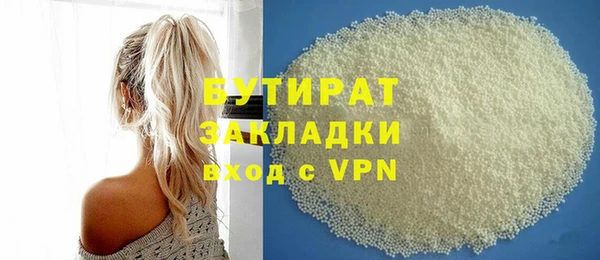 синтетический гашиш Беломорск