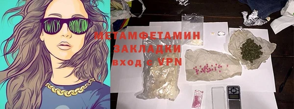 мефедрон мука Балахна