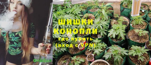 синтетический гашиш Беломорск