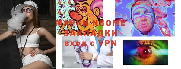 МДМА Белоозёрский