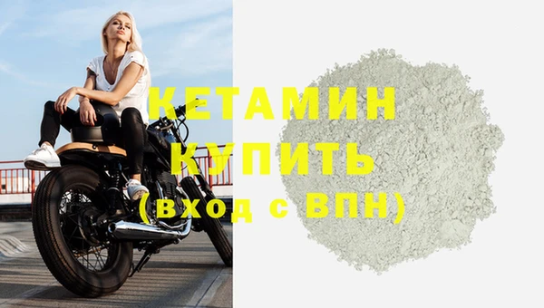 синтетический гашиш Беломорск