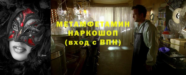 кокаин VHQ Белокуриха