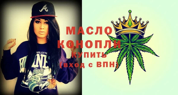 синтетический гашиш Беломорск