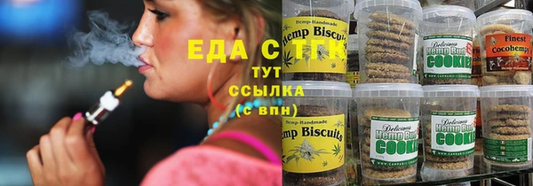 мефедрон мука Балахна