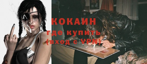 МДМА Белоозёрский