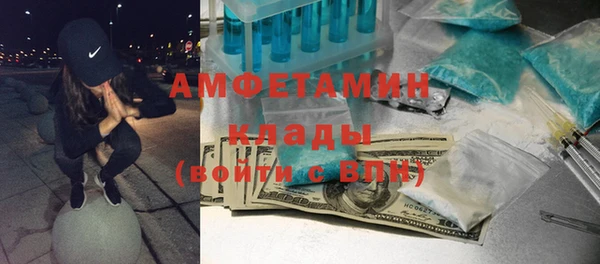 кокаин VHQ Белокуриха