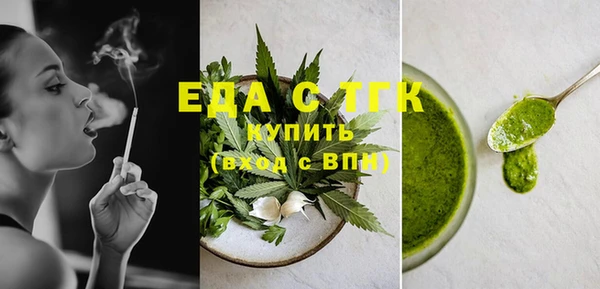 дистиллят марихуана Балабаново