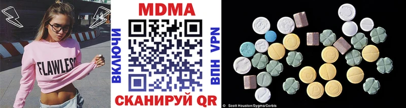 МДМА Molly  Новая Ладога 