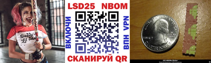 наркошоп  Новая Ладога  Наркотические марки 1,5мг 