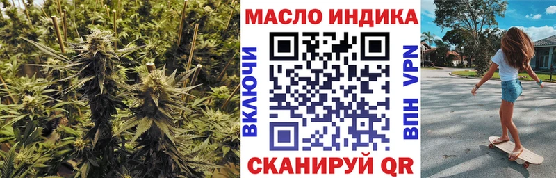 сколько стоит  Новая Ладога  Дистиллят ТГК Wax 